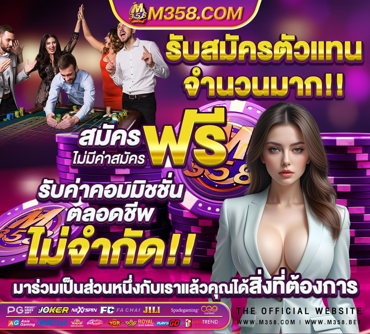 เครดิต ฟรี 300 ไมตอง ฝาก ไมตอง แชร์ แคสมัคร